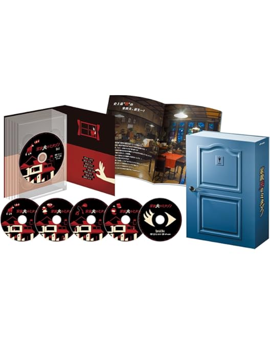 Amazon.co.jp: 「家政婦のミタ」DVD-BOX : 松嶋菜々子, 長谷川